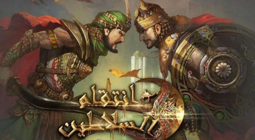 由中国游戏公司龙腾中东公司开发的手机游戏《苏丹的复仇》盘踞中东手游排行榜TOP1许久。
