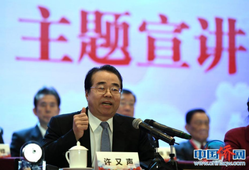 图为国侨办党组书记、副主任许又声做“新时代 新征程”主题演讲。 张斌 摄 图为国侨办党组书记、副主任许又声做“新时代 新征程”主题演讲。 张斌 摄