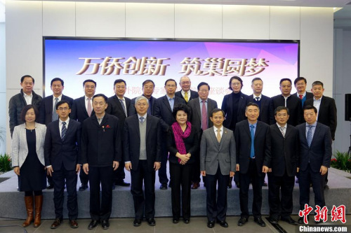 2月2日上午,海外院士专家北京工作站(新首钢办公区)启动仪式暨创新发展座谈会在京举行,国务院侨务办公室主任裘援平出席并讲话。图为与会嘉宾合影。中新社记者 付强 摄 2月2日上午,海外院士专家北京工作站(新首钢办公区)启动仪式暨创新发展座谈会在京举行,国务院侨务办公室主任裘援平出席并讲话。图为与会嘉宾合影。中新社记者 付强 摄