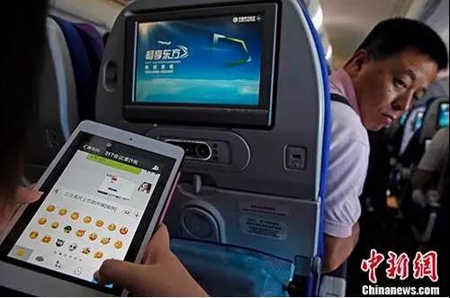 乘客在飞机上使用微信。图片来源 <a target='_blank' href='http://www.chinanews.com/' >中新网</a>