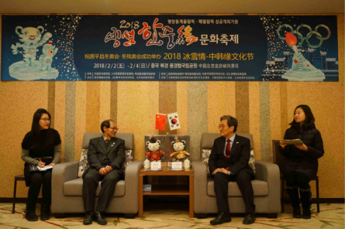 中韩嘉宾会面。 中韩嘉宾会面。