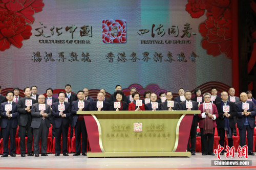 2月4日晚,由国务院侨务办公室和香港侨界社团联会主办的2018年“文化中国·四海同春”晚会,与香港市民相约新春佳节,奉上精彩的文化盛宴。<a target='_blank' href='http://www.chinanews.com/'>中新社</a>记者 谢光磊 摄 2月4日晚,由国务院侨务办公室和香港侨界社团联会主办的2018年“文化中国·四海同春”晚会,与香港市民相约新春佳节,奉上精彩的文化盛宴。<a target='_blank' href='http://www.chinanews.com/'>中新社</a>记者 谢光磊 摄