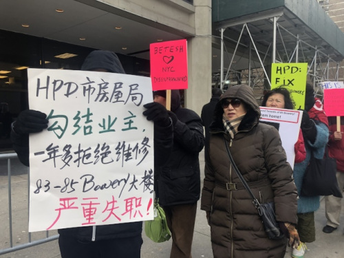 华埠包厘街85号住户2月2日下午在HPD门前抗议,要求政府接管大楼尽快维修。(美国《世界日报》记者/陈小宁 摄) 华埠包厘街85号住户2月2日下午在HPD门前抗议,要求政府接管大楼尽快维修。(美国《世界日报》记者/陈小宁 摄)