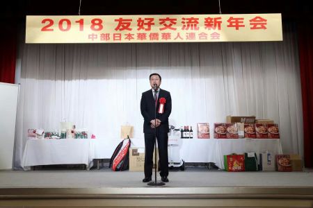 中国驻名古屋总领事邓伟致辞 中国驻名古屋总领事邓伟致辞