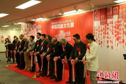 东京中国文化中心举办中国剪纸艺术展庆春节。嘉宾为开幕式剪彩。 吕少威 摄 东京中国文化中心举办中国剪纸艺术展庆春节。嘉宾为开幕式剪彩。 吕少威 摄