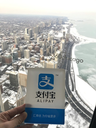 每年中国游客约一万名的芝加哥360度观景台，即日起接受以“支付宝”、“微信支付”消费。(美国《世界日报》/黄惠玲 摄)