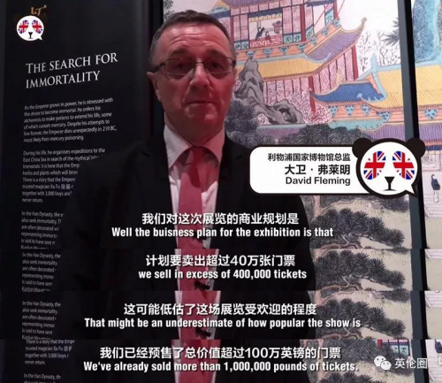(图片截取自英伦圈原创视频) (图片截取自英伦圈原创视频)