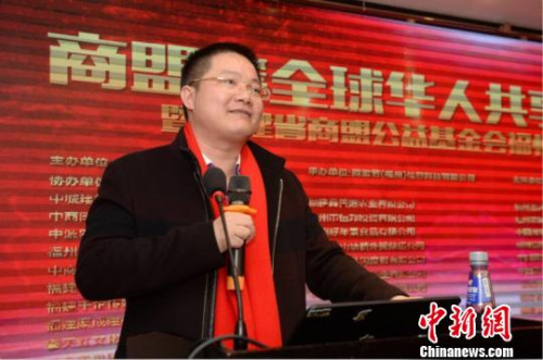 福建省商盟公益基金会理事长周小川致辞。叶诚 摄 叶诚 摄 福建省商盟公益基金会理事长周小川致辞。叶诚 摄 叶诚 摄