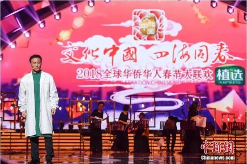 王洛勇现场演绎华人医生的真实感人故事 王洛勇现场演绎华人医生的真实感人故事