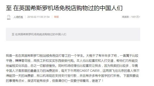 微博截图 微博截图