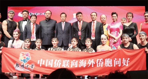 演出结束后，李瑞宇大使上台与“亲情中华”艺术团团长刘奇以及全体演员亲切合影。(图片来源：欧洲时报意大利版)