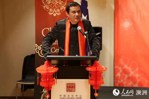 悉尼文化中心主任陈霜致辞(摄影 刘荻青) 悉尼文化中心主任陈霜致辞(摄影 刘荻青)