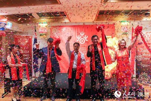 嘉宾为开启2018“欢乐春节”活动进行剪彩(摄影 刘荻青) 嘉宾为开启2018“欢乐春节”活动进行剪彩(摄影 刘荻青)