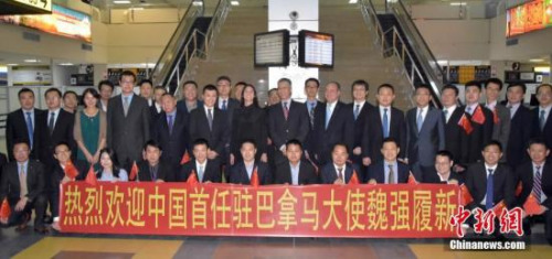 当地时间10月20日晚,中国首任驻巴拿马大使魏强飞抵巴拿马首都巴拿马城履新。巴拿马外交部礼宾司长苏尼加、对外政策司长尼科尔·王,中国驻巴拿马大使馆参赞刘波及使馆工作人员,当地侨界及中资机构代表数十人到机场迎接。图为魏强与巴方官员、中资机构代表等合影。<a target='_blank' href='http://www.chinanews.com/'>中新社</a>发 《拉美侨声》供图 当地时间10月20日晚,中国首任驻巴拿马大使魏强飞抵巴拿马首都巴拿马城履新。巴拿马外交部礼宾司长苏尼加、对外政策司长尼科尔·王,中国驻巴拿马大使馆参赞刘波及使馆工作人员,当地侨界及中资机构代表数十人到机场迎接。图为魏强与巴方官员、中资机构代表等合影。<a target='_blank' href='http://www.chinanews.com/'>中新社</a>发 《拉美侨声》供图