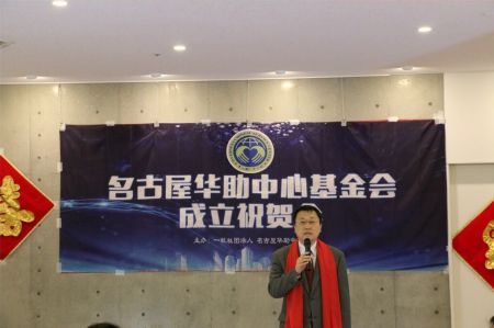 邓总领事致辞 邓总领事致辞