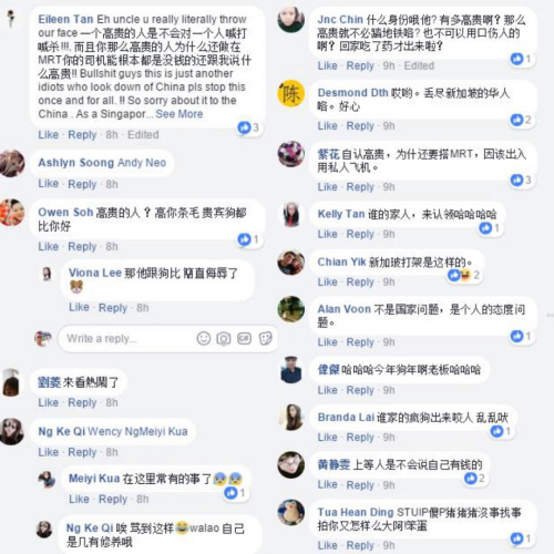 图片来源：新加坡华人圈