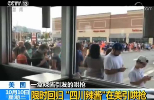 截图来自央视。 截图来自央视。