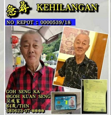 失踪老人吴成家。(图：马来西亚《光华日报》)