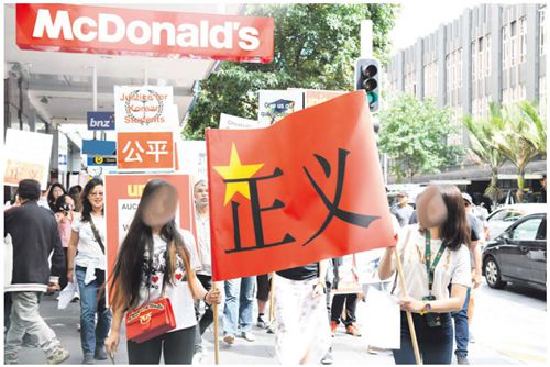 (资料图:新西兰先驱报中文网) (资料图:新西兰先驱报中文网)