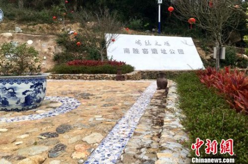 南胜窑遗址公园。 张金川 摄 南胜窑遗址公园。 张金川 摄