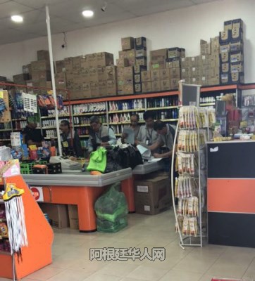 案发超市。(阿根廷华人网资料图:店主供图) 案发超市。(阿根廷华人网资料图:店主供图)