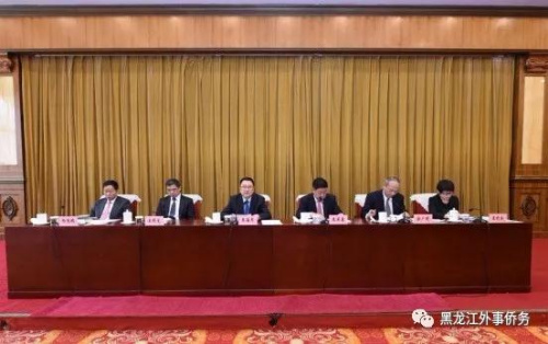 省外办领导班子成员出席会议。(黑龙江省外侨办微信公众号)