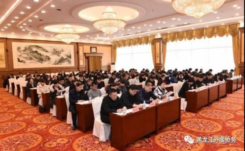 各市(地)、边境县(市、区)外侨办负责人,中省直有关部门、有关群众团体、在哈高校及科研院所外事处负责人,省外办机关各处及所属事业单位负责人参加会议。(黑龙江省外侨办微信公众号) 各市(地)、边境县(市、区)外侨办负责人,中省直有关部门、有关群众团体、在哈高校及科研院所外事处负责人,省外办机关各处及所属事业单位负责人参加会议。(黑龙江省外侨办微信公众号)