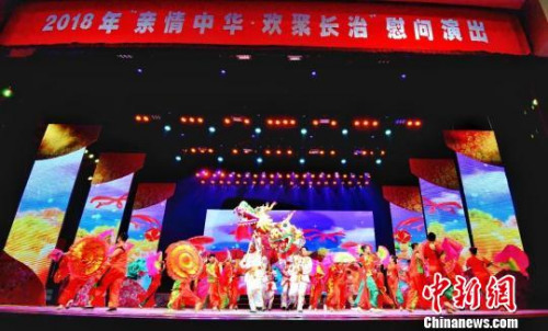 本次演出由中国侨联、山西省侨联、长治市委市政府主办,长治市委宣传部、统战部,长治市文化局、长治市侨联、山西演艺集团承办。山西省侨联供图 本次演出由中国侨联、山西省侨联、长治市委市政府主办,长治市委宣传部、统战部,长治市文化局、长治市侨联、山西演艺集团承办。山西省侨联供图