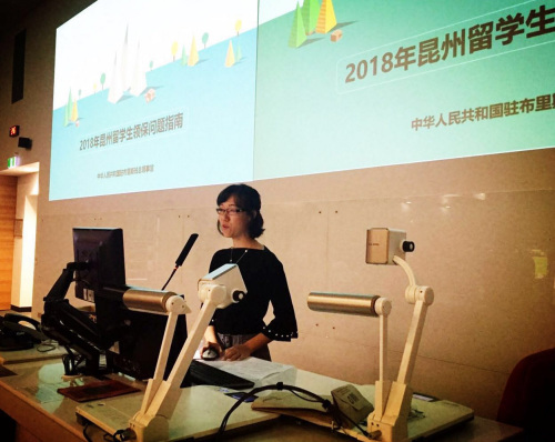 总领馆工作人员介绍领保工作相关知识。 总领馆工作人员介绍领保工作相关知识。