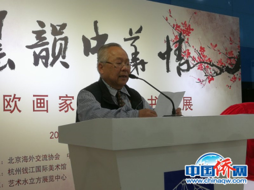 发表讲话。