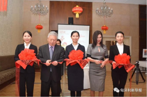中国驻匈牙利大使段洁龙(左二)、与匈牙利外交与对外经济部部长级专员博罗什(右二)共同剪彩启动"点亮中国红”活动。