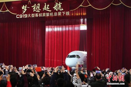 资料图：2015年11月2日，中国自主研制的C919大型客机首架机在上海浦东基地厂房正式下线。 <a target='_blank' href='http://www.chinanews.com/'>中新社</a>记者 张亨伟 摄