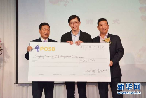 两社团展示捐赠支票。新华网记者王丽丽 摄 两社团展示捐赠支票。新华网记者王丽丽 摄