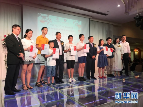 两社团向秦晋两地优秀小学生颁发奖学金。新华网记者王丽丽 摄 两社团向秦晋两地优秀小学生颁发奖学金。新华网记者王丽丽 摄