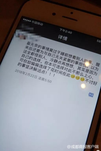 发完这条朋友圈，凌凌就失联了