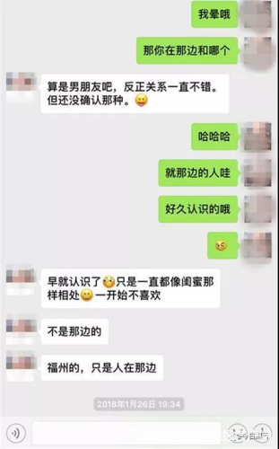 凌凌和闺蜜的聊天记录显示，她的男友也在吉隆坡