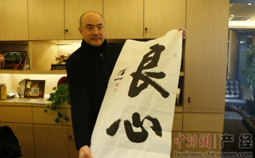 资料图:合兴集团控股有限公司执行董事兼行政总裁洪明基 资料图:合兴集团控股有限公司执行董事兼行政总裁洪明基