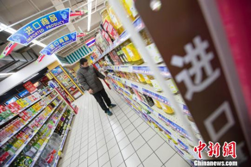 资料图片：民众在超市选购进口商品。张云 摄