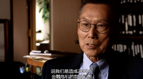国宝银行被当成替罪羊 国宝银行被当成替罪羊