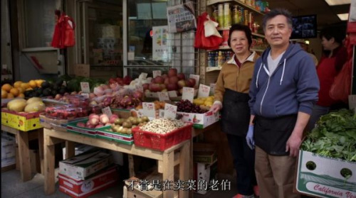 唐人街华人的收入往往都用现金结算 唐人街华人的收入往往都用现金结算