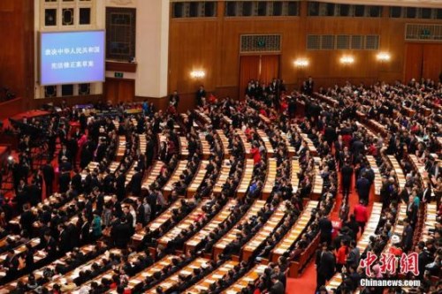 3月11日下午,十三届全国人大一次会议在北京人民大会堂举行第三次全体会议,表决通过《中华人民共和国宪法修正案》。 <a target='_blank' href='http://www.chinanews.com/'>中新社</a>记者 杜洋 摄 3月11日下午,十三届全国人大一次会议在北京人民大会堂举行第三次全体会议,表决通过《中华人民共和国宪法修正案》。 <a target='_blank' href='http://www.chinanews.com/'>中新社</a>记者 杜洋 摄