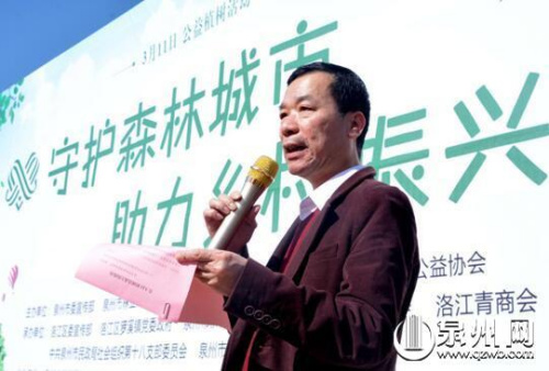 泉州市民政局党组成员、副局长,中共泉州市民政局社会组织综合委员会书记何志宏致辞 泉州市民政局党组成员、副局长,中共泉州市民政局社会组织综合委员会书记何志宏致辞