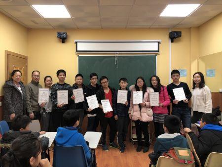 获得“中华知识竞赛”优秀证书学生合影。(西班牙《欧华报》) 获得“中华知识竞赛”优秀证书学生合影。(西班牙《欧华报》)