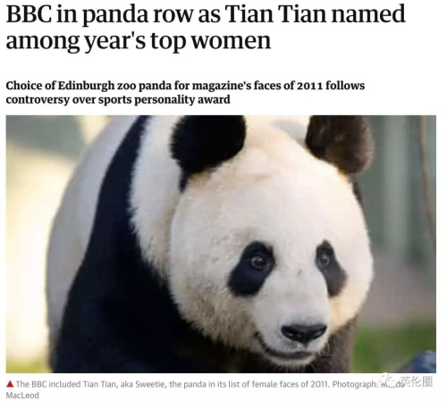 BBC还在2011年将甜甜评为英国年度女性人物 BBC还在2011年将甜甜评为英国年度女性人物
