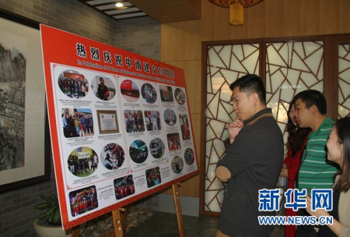 图为当地侨胞在观看中南建交20周年图片展。中国驻开普敦总领馆18日举行“开放日”活动。新华网记者 高原 摄 图为当地侨胞在观看中南建交20周年图片展。中国驻开普敦总领馆18日举行“开放日”活动。新华网记者 高原 摄