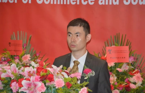 中国驻南非使馆领事部副主任谢炎村致辞 中国驻南非使馆领事部副主任谢炎村致辞