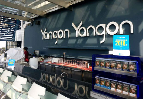 缅甸仰光Yangon Yangon酒吧可以使用支付宝。(企业供图) 缅甸仰光Yangon Yangon酒吧可以使用支付宝。(企业供图)