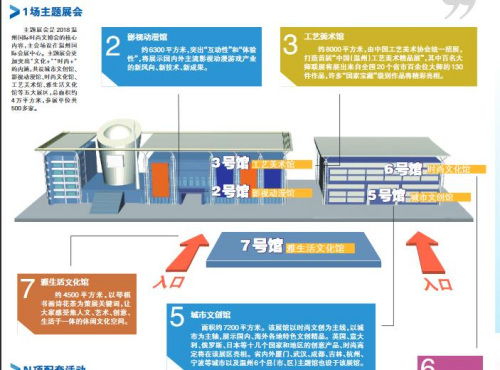 图片取自温州网 图片取自温州网