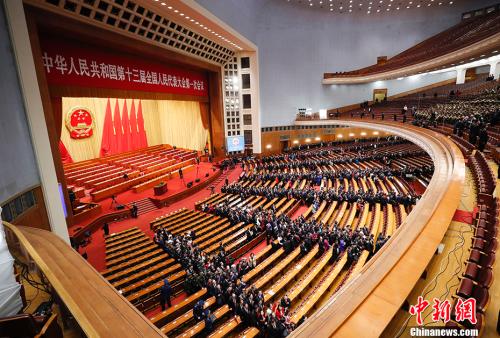 3月20日，十三届全国人大一次会议在北京人民大会堂举行闭幕会。图为闭幕会结束后，代表们离场。 (<a target='_blank' href='http://www.chinanews.com/'>中新社</a>记者 杜洋 摄)
