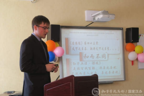 学生做中文科研报告。 学生做中文科研报告。